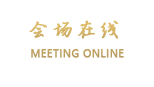 深圳东部华侨城瀑布酒店